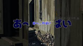 超話題のかくれんぼで遊んでみた【COD：BO6】 #bo6 #cod #プロップハント #かくれんぼ #shorts