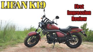 Lifan K19 First Impression | Most Beautiful Cruiser in Bangladesh | GO with IRFAN