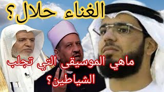 الشيخ وسيم يوسف تحت المجهر من جديد#ترند #الشيخ #اكسبلورر #وسيم_يوسف