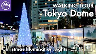Christmas Illumination Lights Walk in Tokyo Dome City, Night Walk [4K/ASMR Walking Tour]