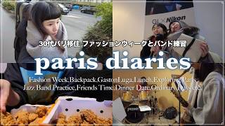 paris vlog: Fashion week & ordinary days etc.