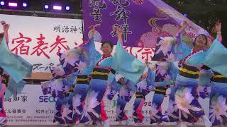 真美流星乱舞群　原宿スーパーよさこい2018　原宿口ステージ