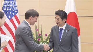 北朝鮮や有志連合を協議　米国防長官が総理らと会談(19/08/07)