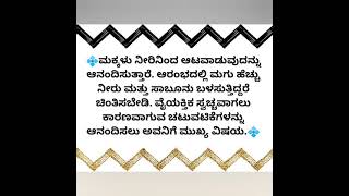 ಸ್ವತಂತ್ರ ಸರಣಿ -6. ದಿನನಿತ್ಯ ಚಟುವಟಿಕೆಗಳ ತರಬೇತಿ, ಸ್ನಾನ ಮಾಡುವ ಕೌಶಲ್ಯಗಳನ್ನು ಕಲಿಸುವುದು