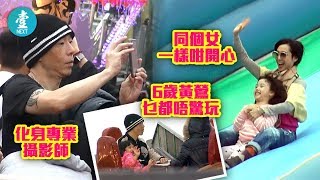 【6歲黃鶯勁活潑】黃貫中朱茵化身G4 護實個女好肉緊