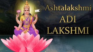 Adi Lakshmi Mantra Jaap 108 Repetitions ( Ashtalakshmi First Form )