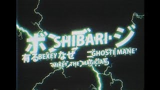 BEXEY \u0026 GHOSTEMANE - SHIBARI (Prod. Mikey The Magician)