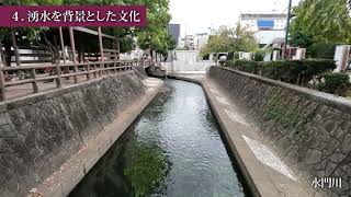 【大垣市】水都を感じる映像