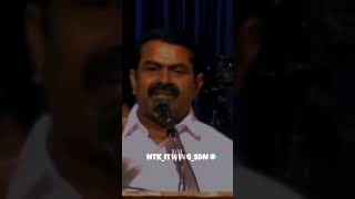 நான் அவ்வளவு நல்லவனா இல்ல வெ***டுனா நானும் வெட்டுவேன்? #tamil #tamilnews #seeman #ntkseemanism #ntk