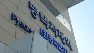 how to ride bus and subway, Pyeongtaek to Seoul South Korea.