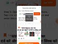 wahoo ka waho whatsapp earning application new earning application