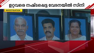 കോവിഡ് ബാധിതരെ പരിചരിച്ചത് മൂലം തന്റെ ഉറ്റവരെ നഷ്ടപ്പെട്ട വേദനയിൽ സിനി