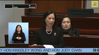 立法會會議 (2023/05/11) - III. 議員議案：推動香港女性全面發展