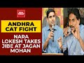 TDP's Nara Lokesh Takes Jibe At CM Jagan Mohan Reddy, Says CM Meowing For PM Modi's Attention