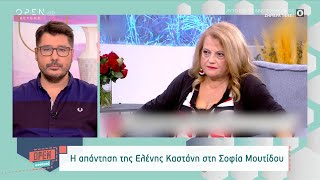 Η απάντηση της Ελένης Καστάνη στη Σοφία Μουτίδου | OPEN Weekend 09/10/2021 | OPEN TV