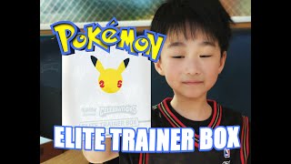 開出經典【噴火龍Charizard卡】！寶可夢25週年ETB開箱！Pokemon 25 celebrations Elite Trainer Box OPEN!