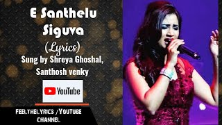 E SANTHELU SIGUVA|SHREYA GHOSHAL |SANTHOSHVENKY|AJANEESH B LOKNATH|SUNDARAANGA JAANA|FEEL THE LYRICS