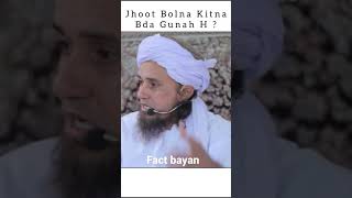 Jhooth bolna kitna Bda gunah hai ? #short #muftitariqmasood