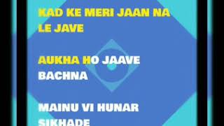 Chehre (Full Lyrics) - Harish Verma -