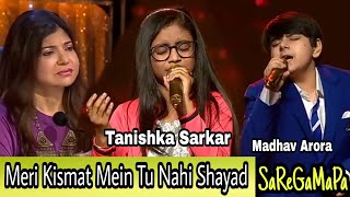 Meri Kismat Mein Tu Nahi Shayad(Lyrics) - Prem Rog - Madhav - Tanishka - Lil champs 2020 - Javed Ali