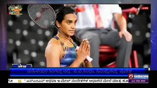 DD CHANDANA NEWS 15.01.2022  .7.30AM