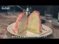 ＃23『私とクロエの青春の一欠片』吉祥寺 ゆりあぺむぺる 喫茶店vlog