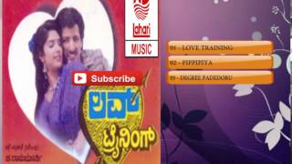 Love Training Kannada Movie Songs Jukebox | Kashinath,Tara | V. Manohar