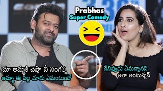 Prabhas Super Fun With Anchor | Saaho Movie Interview | Daily Culture