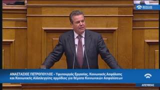 Προϋπολογισμός 2017: Αν.Πετρόπουλος (Υφ.Εργασίας.Κοιν.Ασφάλ.Κοιν.Αλληλ.)(08/12/2016)