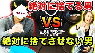 【ほこたて】ゴミ箱がやってくる！！ラジコン操作でルンバみたい！？走る!ゴミ箱R/C！【MSSP/M.S.S Project】