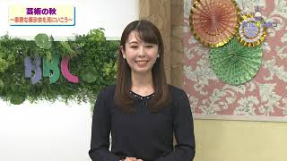 2021 11 20光ル☆おおつ