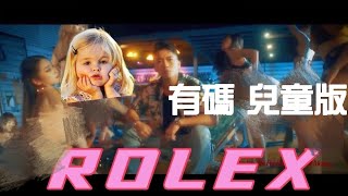 大陸B站版MV 周靄宏【勞力士 ROLEX】4K有碼Official Music Video.feat演出@chrisflow229