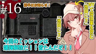 お知らせ！＆シロナガス島への帰還＃16