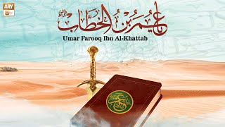 Biography: Hazrat Umar Farooq (R.A) | حضر عمر فاروقؓ