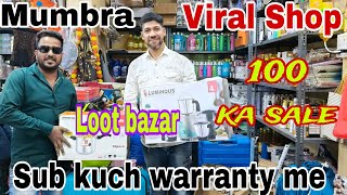 Mumbra Ki Subse Sasti Shop 😱 SF Loot Bazar,Kuch Bhi Lo warranty Me ||  DiscountBazar #ViralVideo