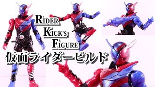 勝利の法則は決まった！RKFシリーズ仮面ライダービルド