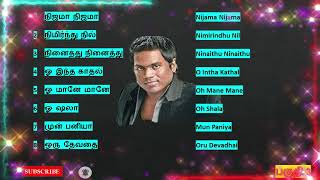 யுவன் சங்கர் ராஜா | Yuvan Shankar Raja Hits 2 | | பகுதி  3 | Melody