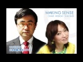 三谷幸喜 清水ミチコmaking sense2013年11月23日〜12月30日