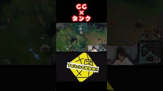 俺は死なない【League of Legends/タムケンチ】