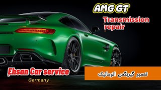 باز کردن و جداسازی گیربکس AMG GT - قسمت اول     AMG GT Transmission Removal  and Teardown - Part 1