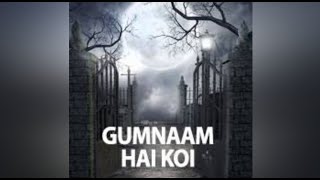 Gumnam Hai Koi - Remix
