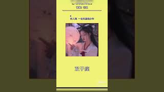 十二星座的专属古风歌曲，你是什么星座？#十二星座