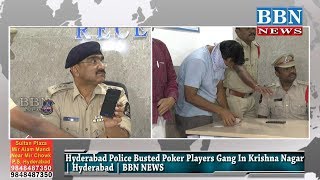 Hyderabad Police Busted Poker Players Gang In Krishna Nagar | Hyderabad | BBN NEWS