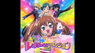 Kirarin☆Revolution Song Selection 2 - Hikari no Naka e.. - SHIPS