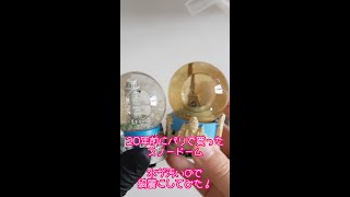 【捨てる？直す？】水が茶色くなったスノードームを直してみよう！