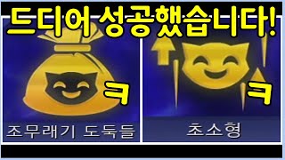 모든 5천만 요들 유저들의 꿈이 드디어 현실로! 요들 유저가 보면 지리는 영상 ㅋㅋㅋㅋㅋㅋㅋ