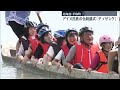 【アイヌ民族】伝統儀式「チプサンケ」　北海道・平取町