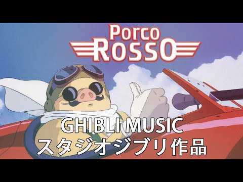 【 Relaxing Ghibli Piano】ジブリ音楽はポジティブなエネルギーをもたらします 4時間 ジブリメドレーピアノ 【作業用・癒し・勉強用BGM】