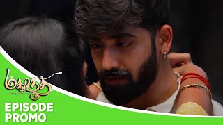 Mahanadhi | Episode Promo | 27th November 2024