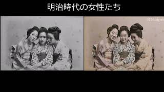 【生成AI】明治時代の美しい日本の女性たちが動き出す　#歴史  #写真から動画   #history  #beautiful #japanese   #photography  #ai